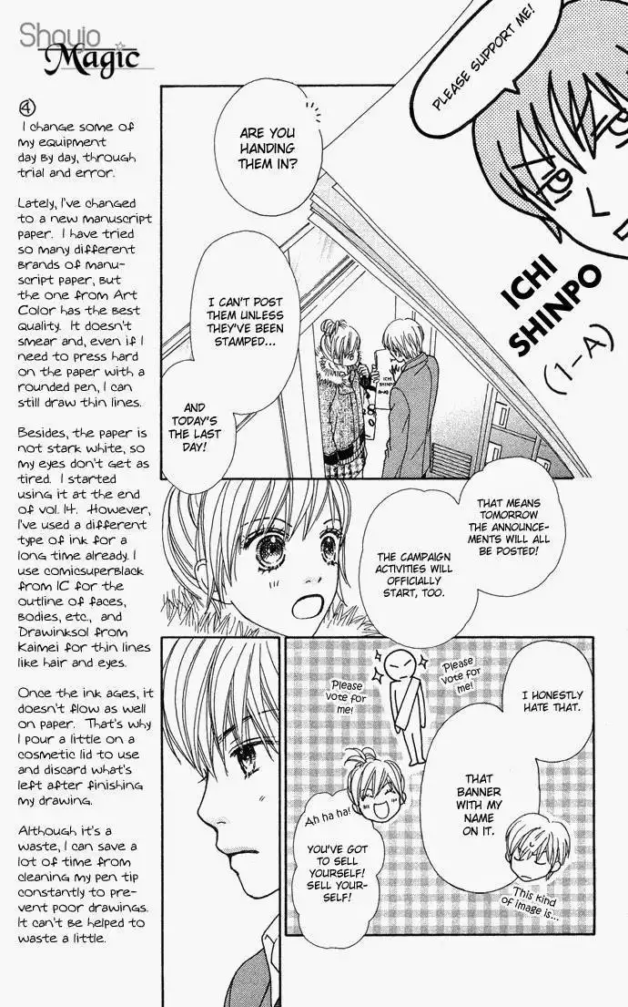Parfait Tic Chapter 99 14